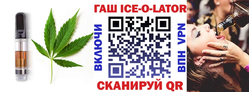Печенье с ТГК конопля  Новый Оскол 