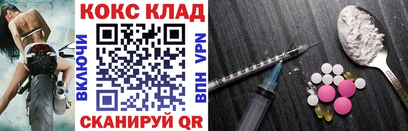 Кокаин FishScale Новый Оскол