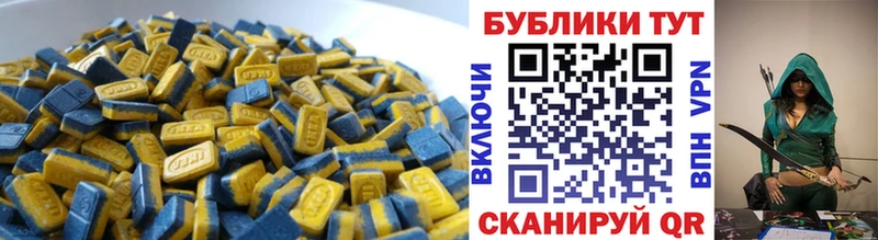 закладки  Новый Оскол  гидра зеркало  Экстази 300 mg 