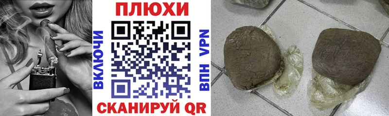 мега ONION  купить наркотик  Новый Оскол  Гашиш хэш 