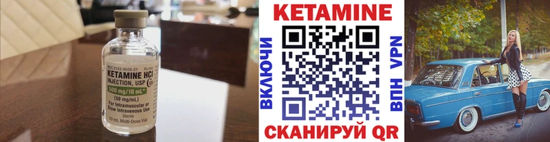 ОМГ ОМГ   Новый Оскол  КЕТАМИН ketamine 
