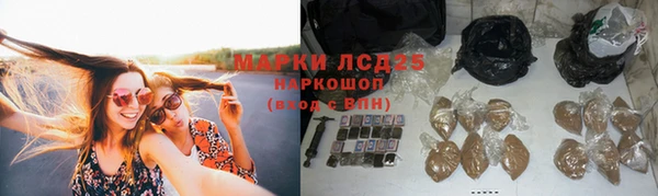 мефедрон VHQ Галич