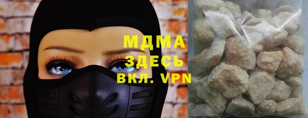 кокаин Ельня