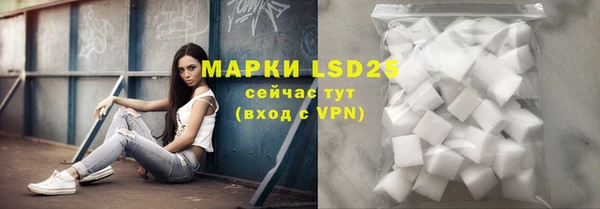 кокаин Ельня