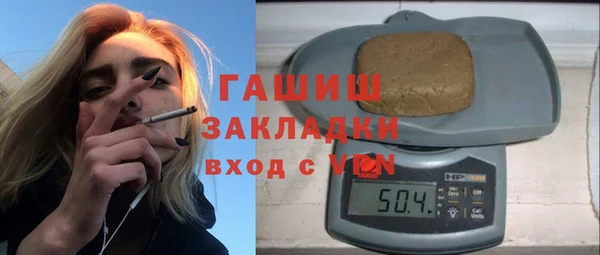 кокаин Ельня
