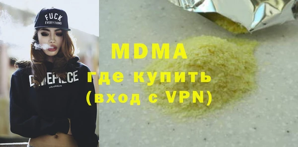 молекула духа Елабуга
