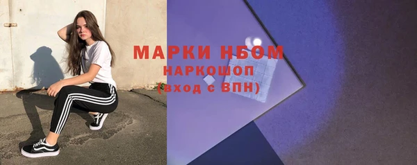 кокаин Ельня