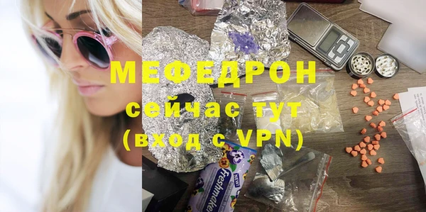 молекула духа Елабуга