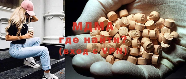 кокаин Ельня