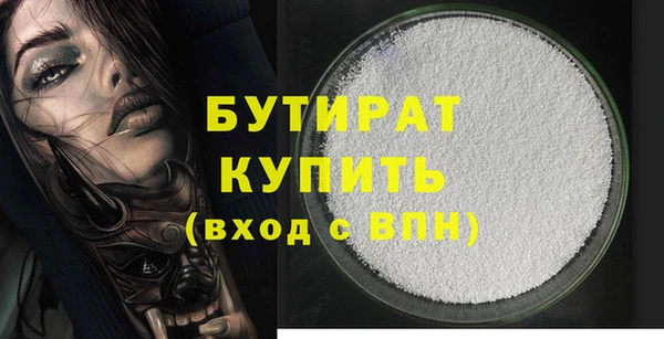 кокаин Ельня