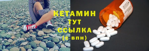 молекула духа Елабуга