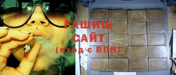 кокаин Ельня