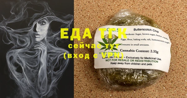 кокаин Ельня
