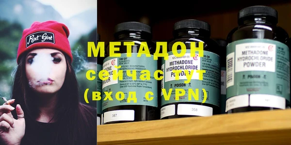 кокаин Ельня