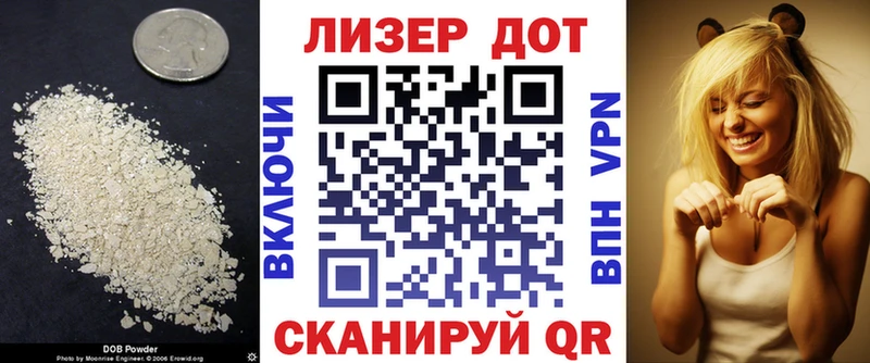 что такое наркотик  Новый Оскол  LSD-25 экстази кислота 