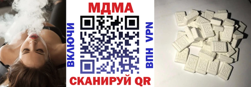 МДМА молли  где купить наркотик  Новый Оскол 