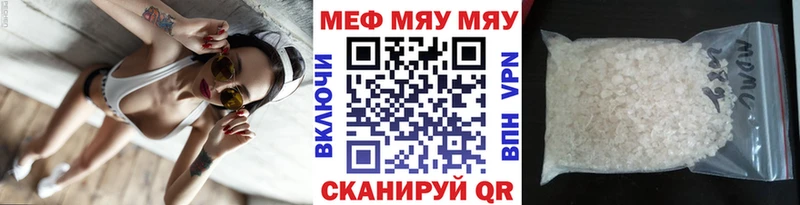 Мефедрон 4 MMC  кракен ONION  Новый Оскол  продажа наркотиков 