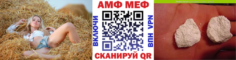 наркота  Новый Оскол  Первитин Декстрометамфетамин 99.9% 