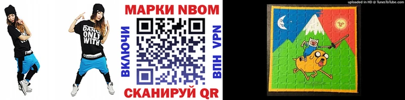 Наркотические марки 1500мкг hydra tor Новый Оскол